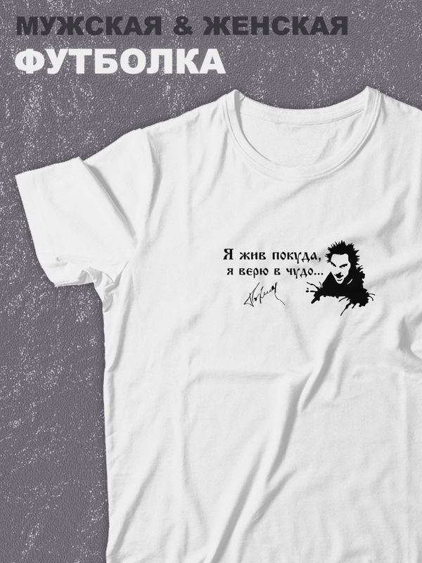 футболка оверсайз с надписью 