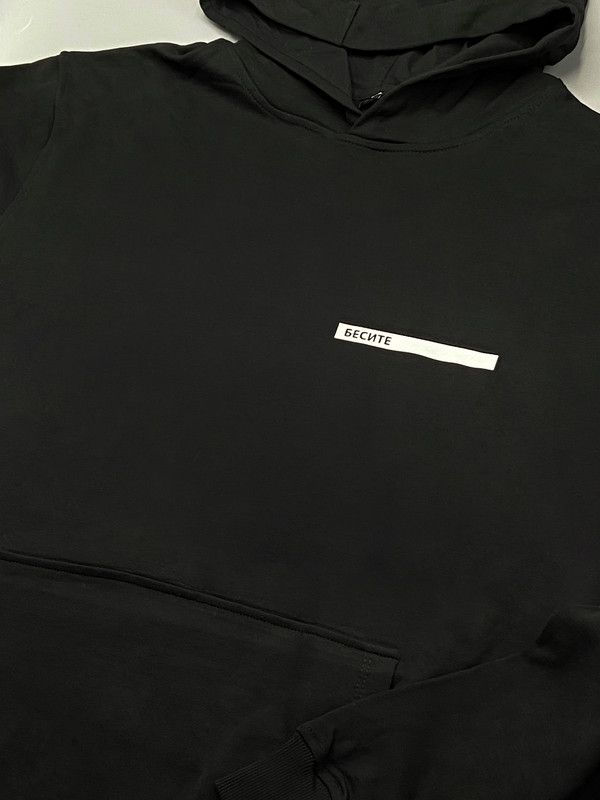 Худи с принтом бесите