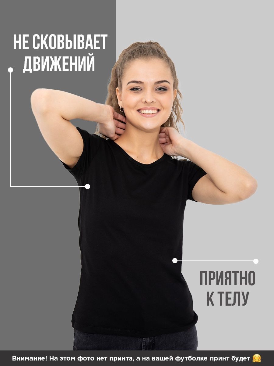Красивые парные футболки с надписями