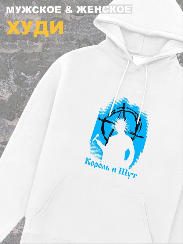 Худи