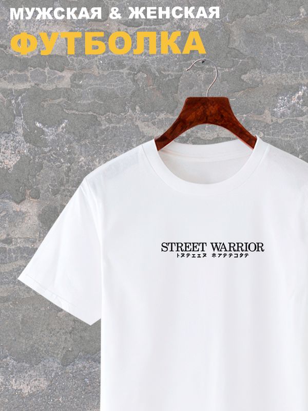 Футболка Street warrior y2k оверсайз с принтом