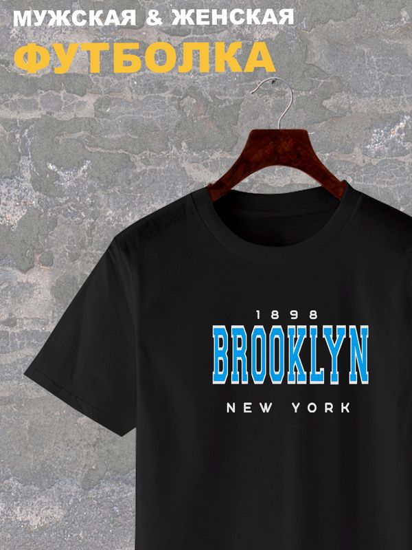 Футболка Brooklyn New York y2k оверсайз с принтом