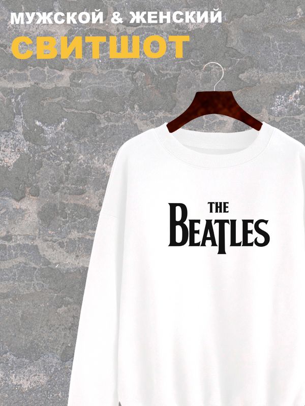 Свитшот The Beatles группа Битлз лого y2k белая оверсайз с принтом надписью рисунком логотип rock унисекс мужская женская для подростков молодежи и взрослых хлопковая трикотажная одежда в подарок Свитшот The Beatles группа Битлз лого y2k белая оверсайз с принтом надписью рисунком логотип rock унисекс мужская женская для подростков молодежи и взрослых хлопковая трикотажная одежда в подарок
