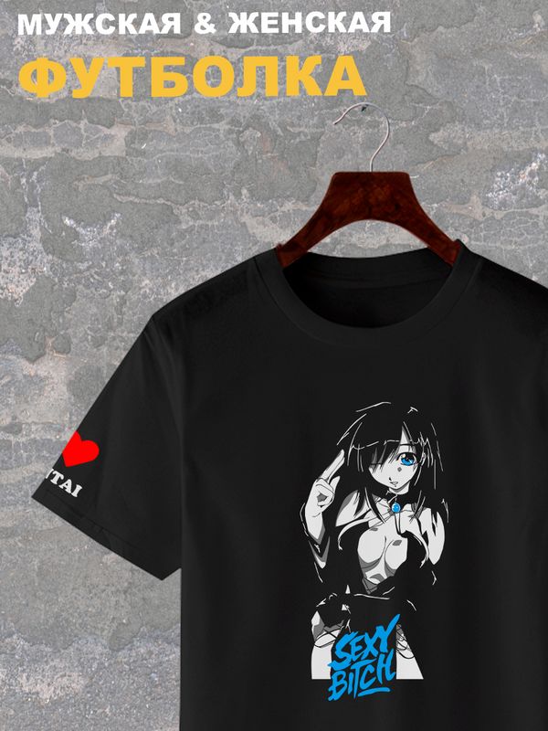 Футболка аниме тян, девушка sexy hentai с принтом