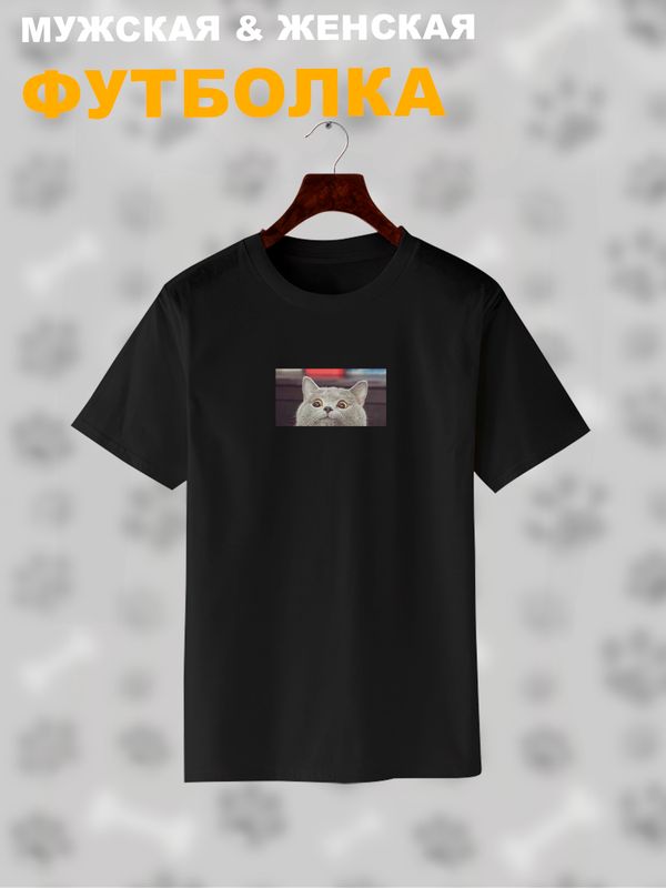 Футболка Серый кот мем мемный котик улыбается прикол с принтом котэ