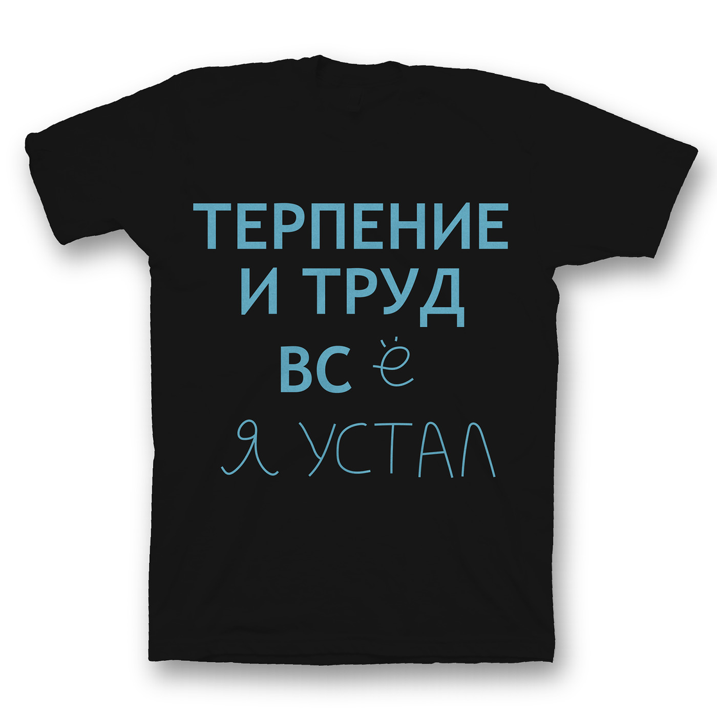 Футболка с прикольным принтом 