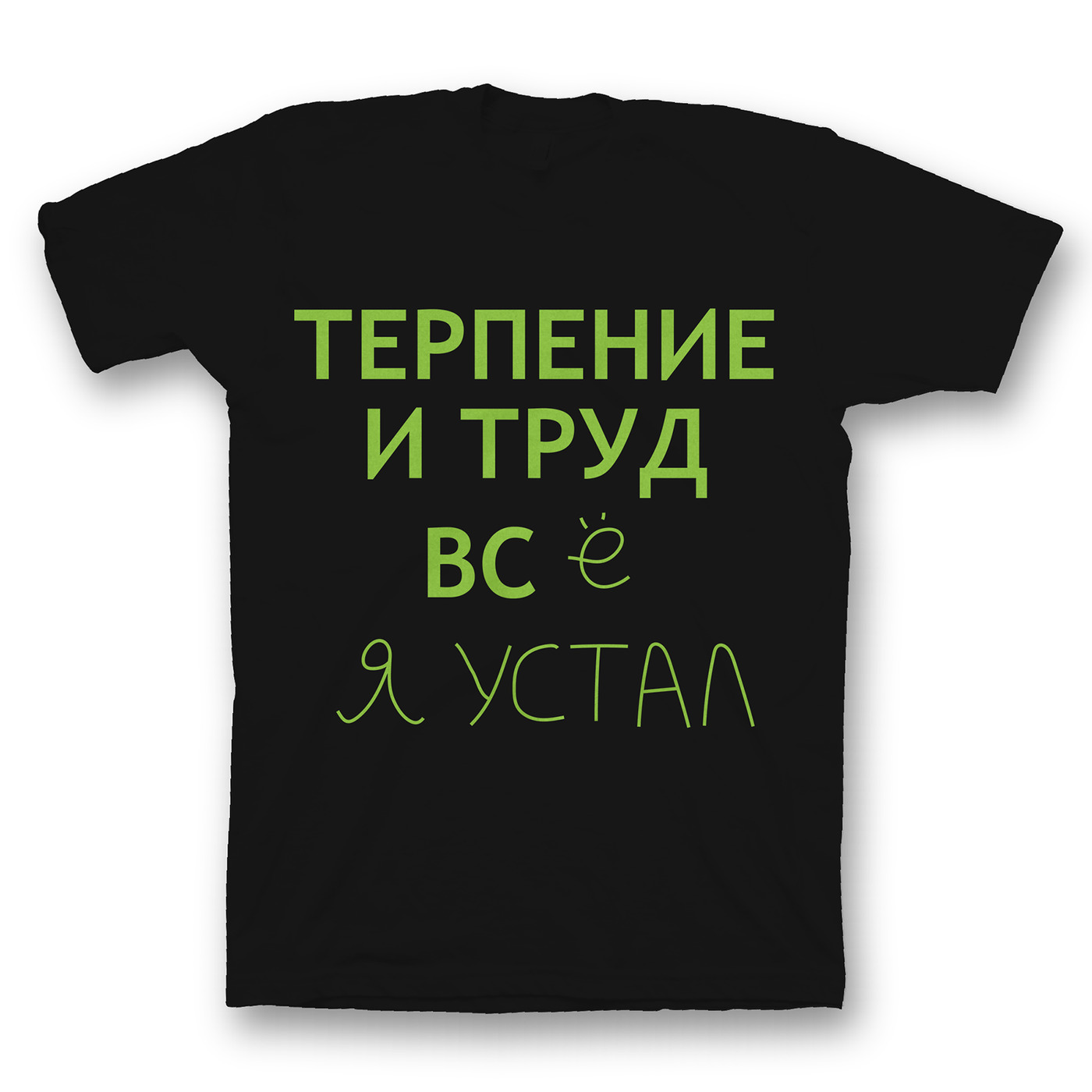 Футболка с прикольным принтом 