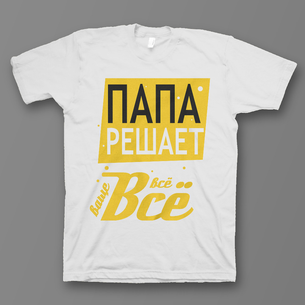 Футболка с прикольным принтом