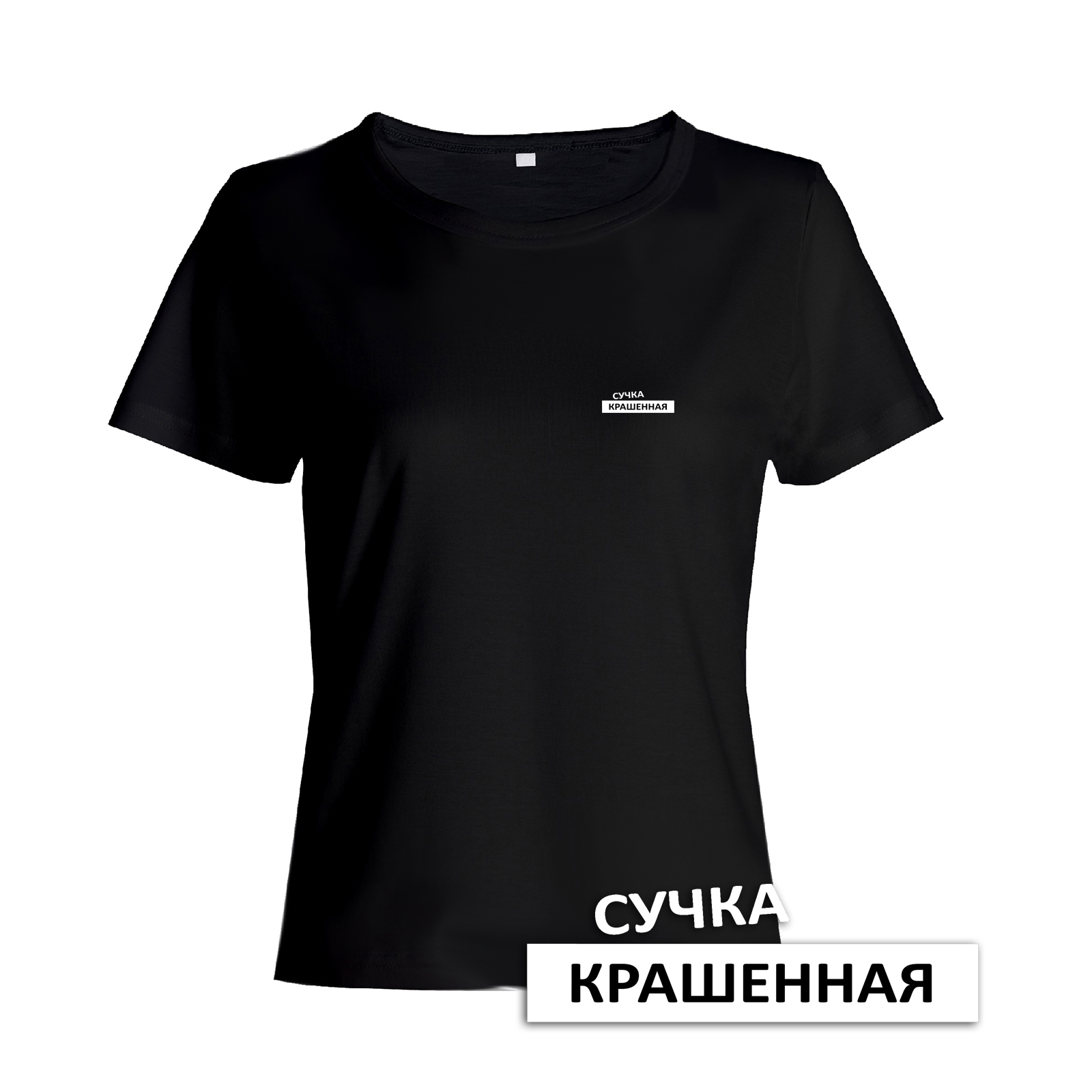 Футболка с прикольным принтом