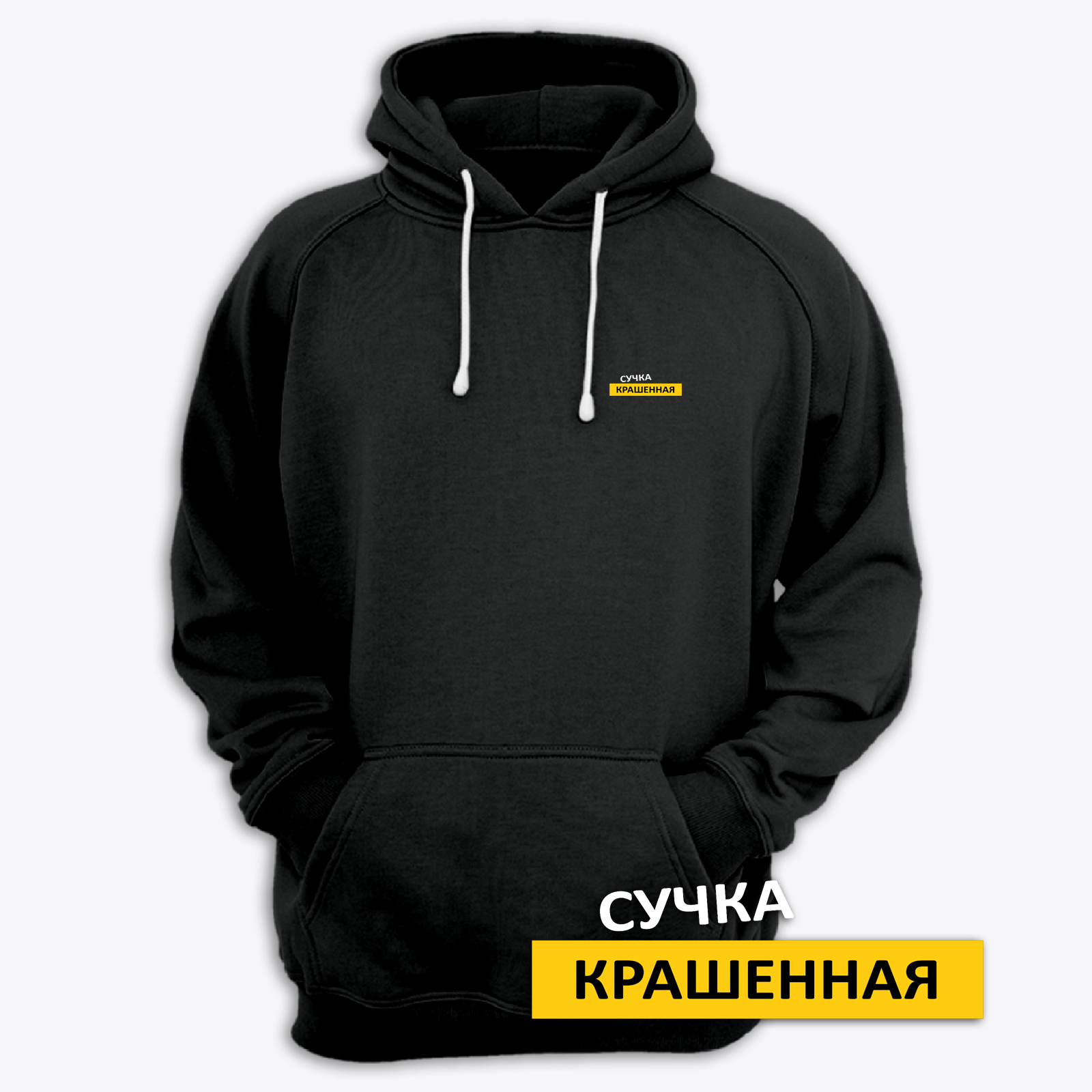 Худи