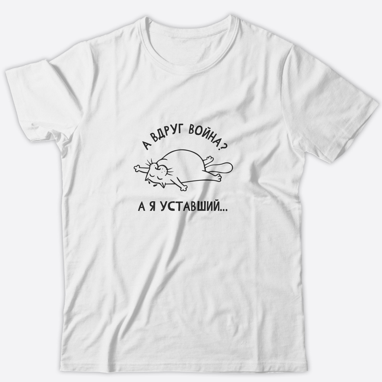 Футболка с прикольным принтом