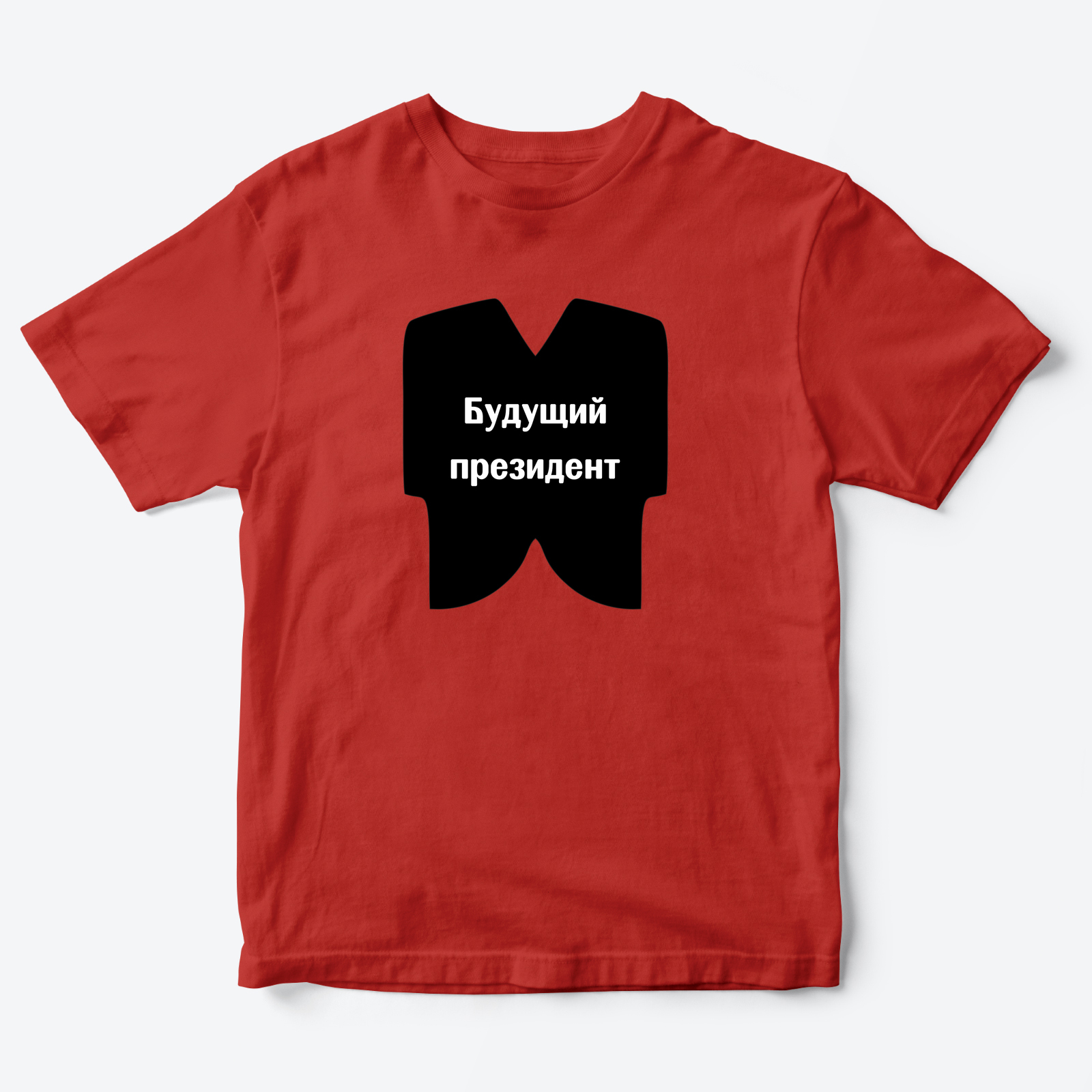 Детская футболка для девочки с рисунком Президент