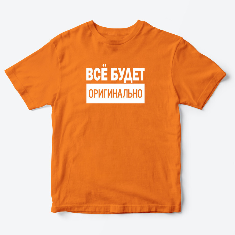 Детская футболка для девочки с рисунком Крылатый пони