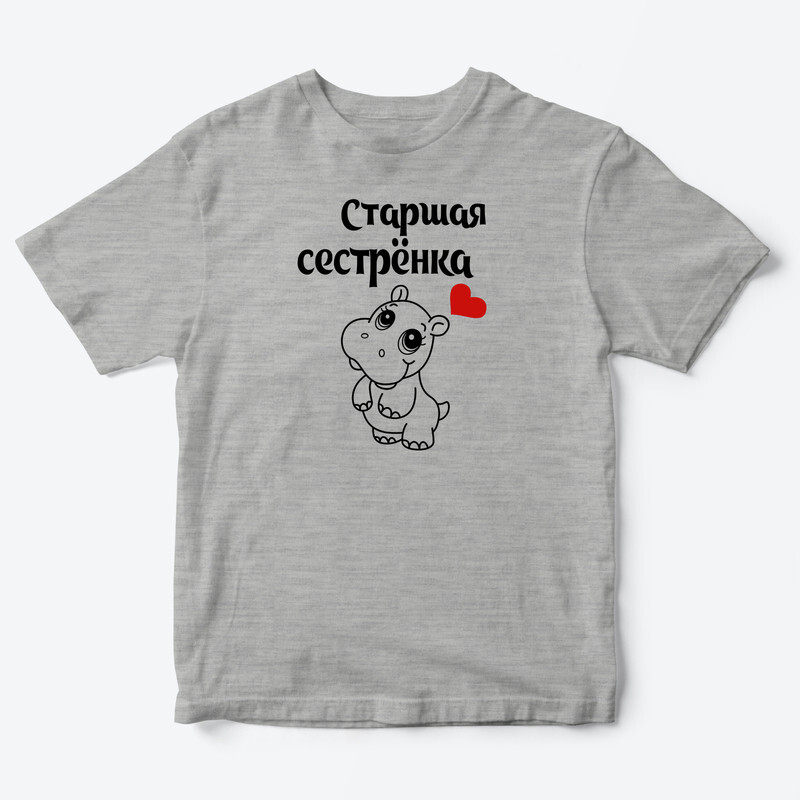Детская футболка для девочки с рисунком Старшая сестренка