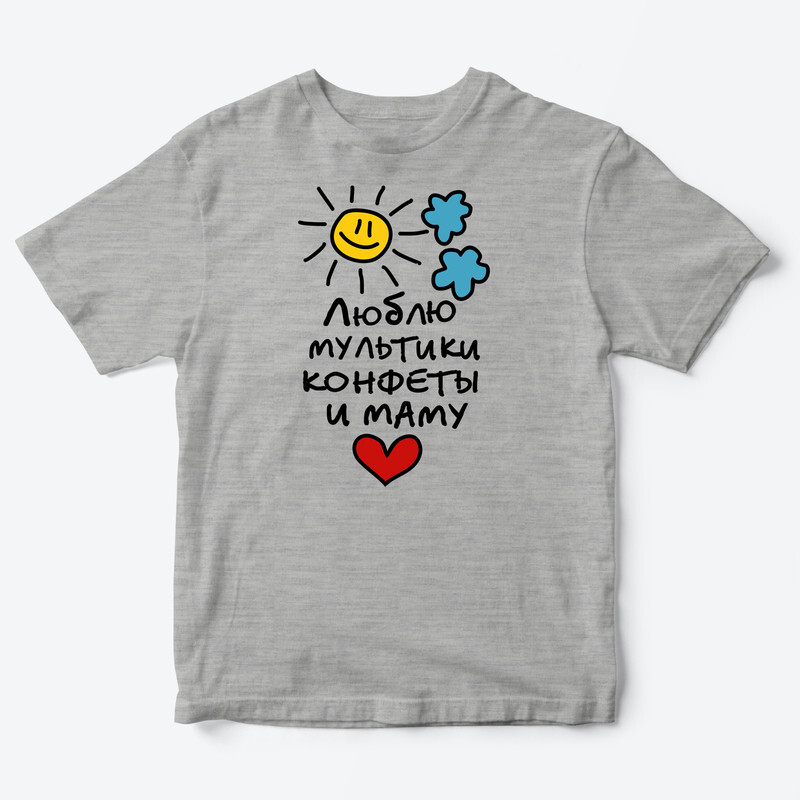 Детская футболка для девочки с рисунком Люблю мультики