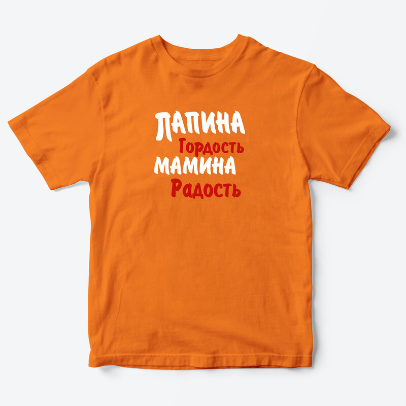 Детская футболка для девочки с рисунком Как папа сказал