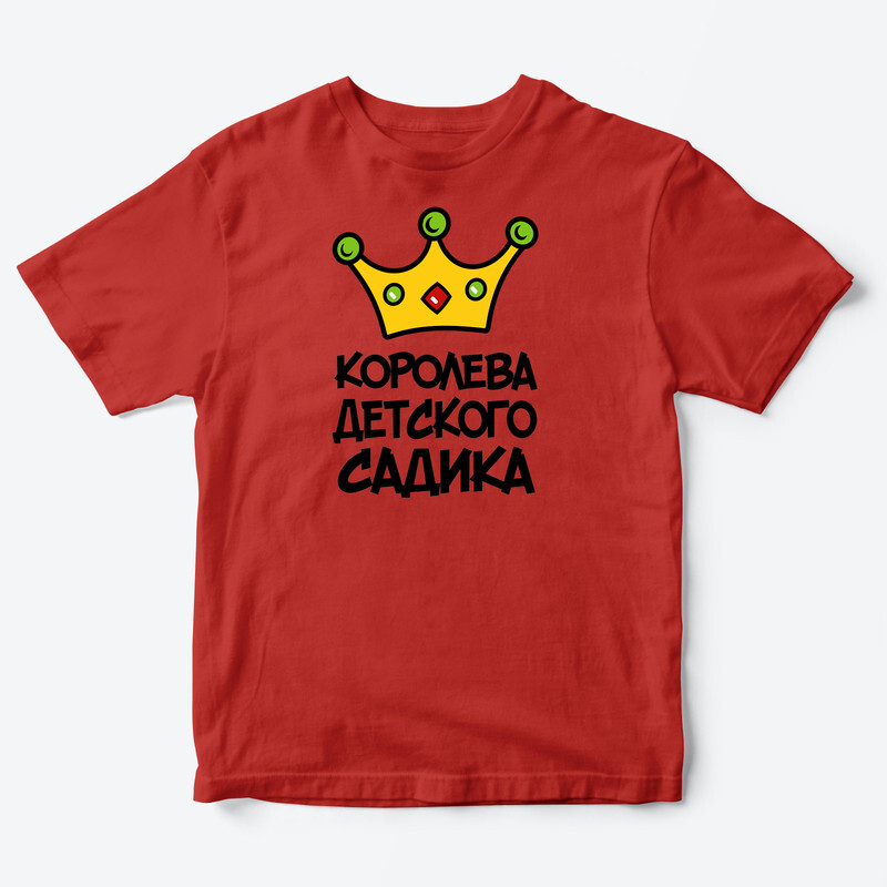 Детская футболка для девочки с рисунком Королева детского садика