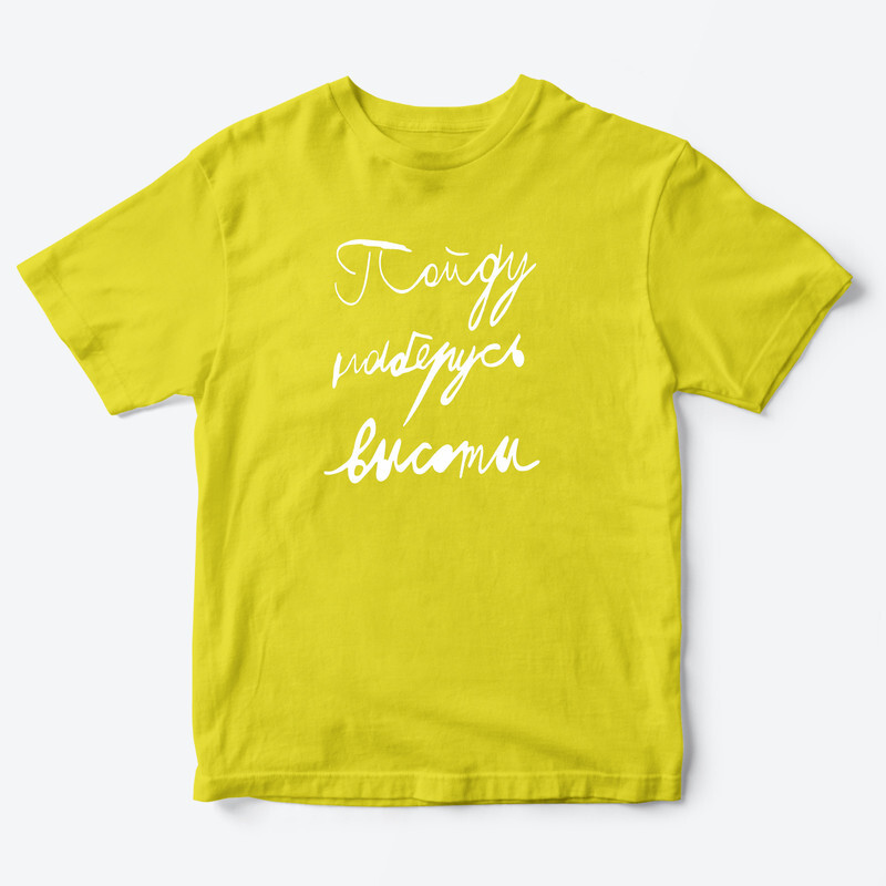 Детская футболка для девочки с рисунком