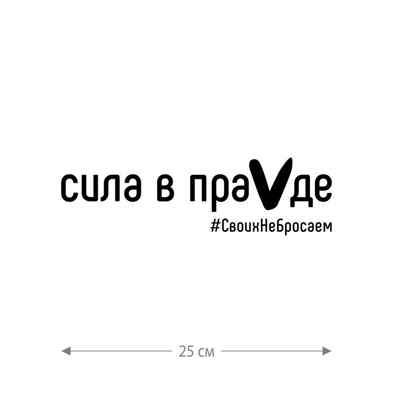 Наклейка на автомашину с принтом