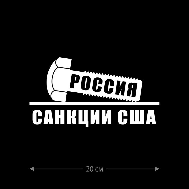 Наклейка на автомашину с принтом