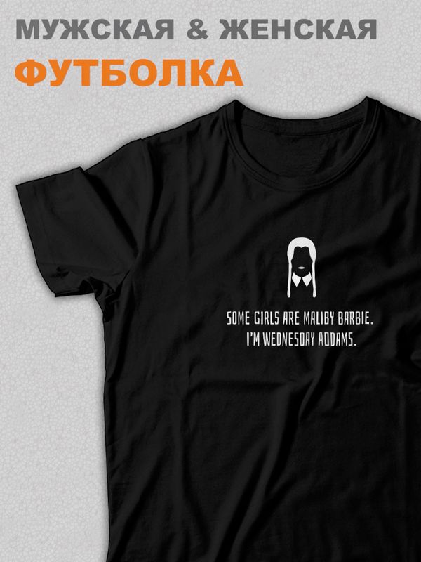 Футболка оверсайз с принтом Венсдей семейка аддамс