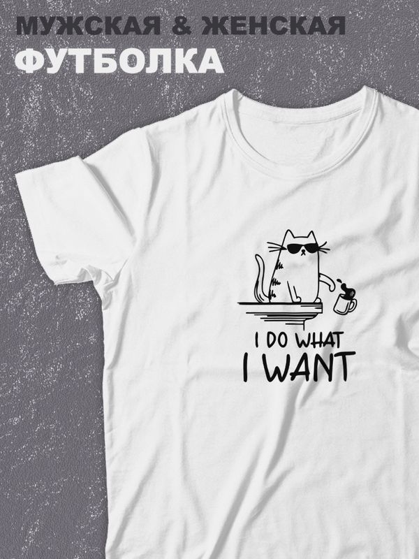 футболка оверсайз с принтом надписью 