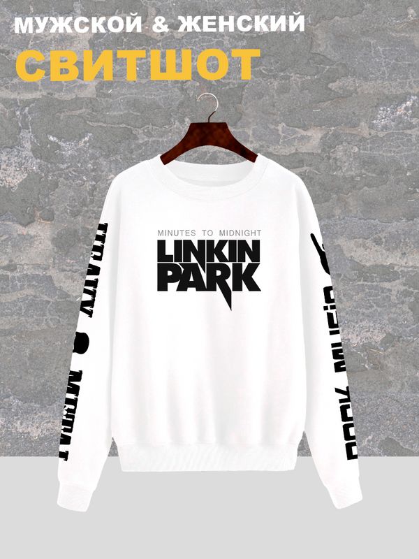 Свитшот Линкин парк rock унисекс, Свитшот Линкин парк rock унисекс,