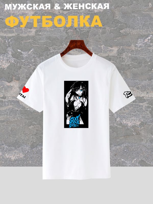 Футболка аниме тян, девушка sexy hentai с принтом