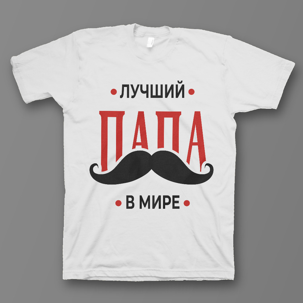 Футболка с прикольным принтом