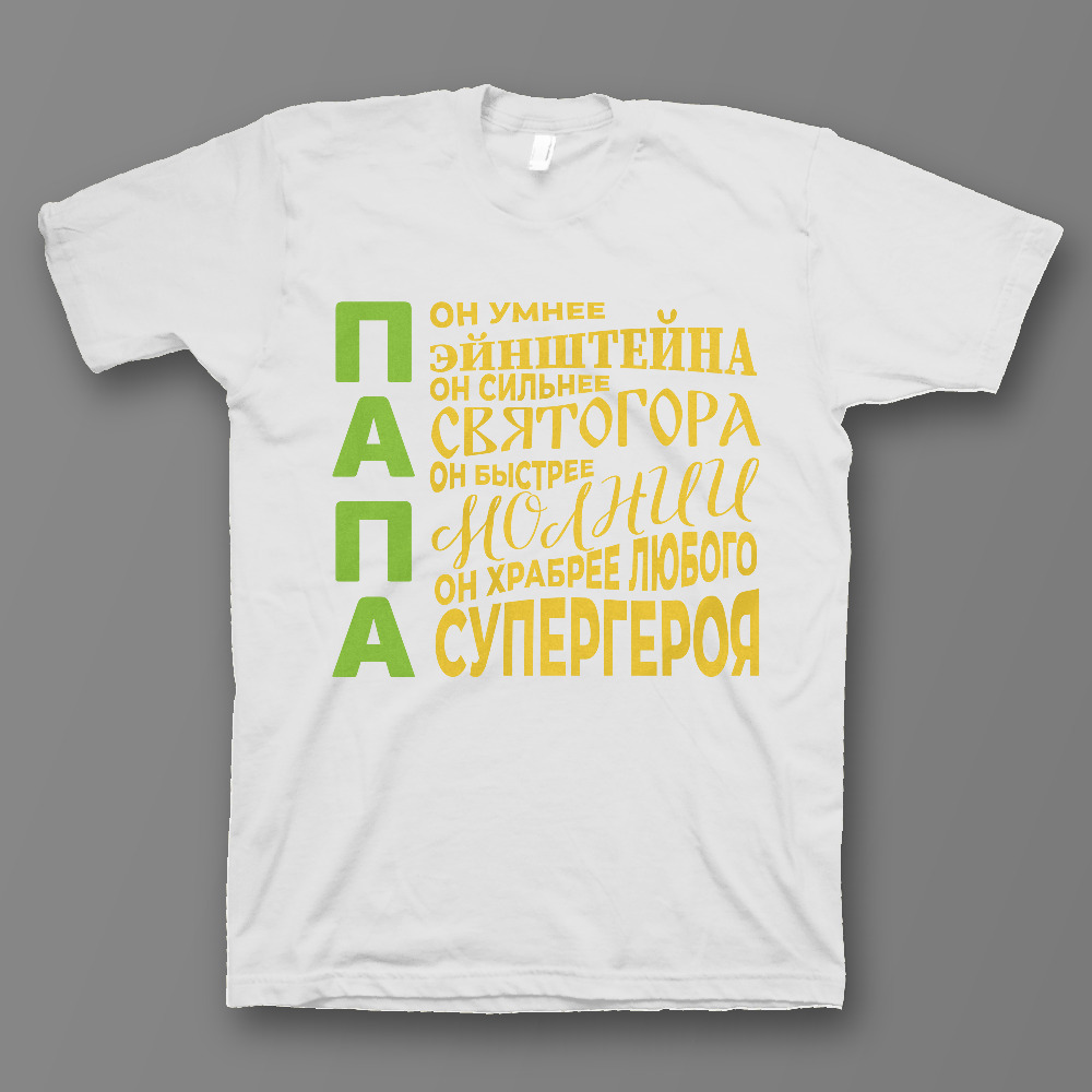 Футболка с прикольным принтом