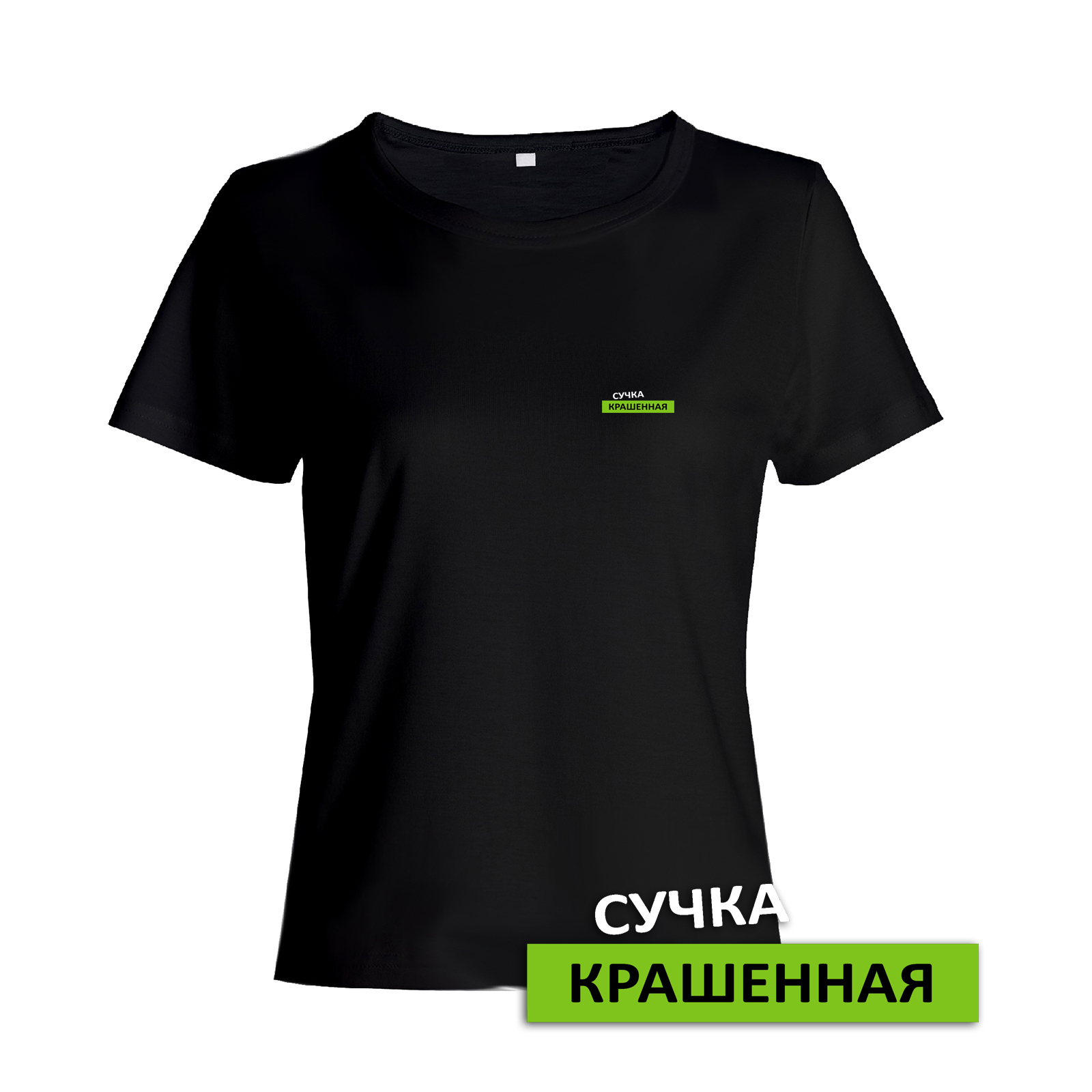 Футболка с прикольным принтом