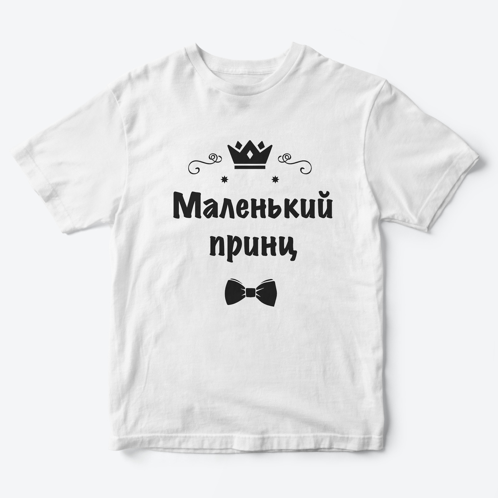 Футболки Family Look для всей семьи