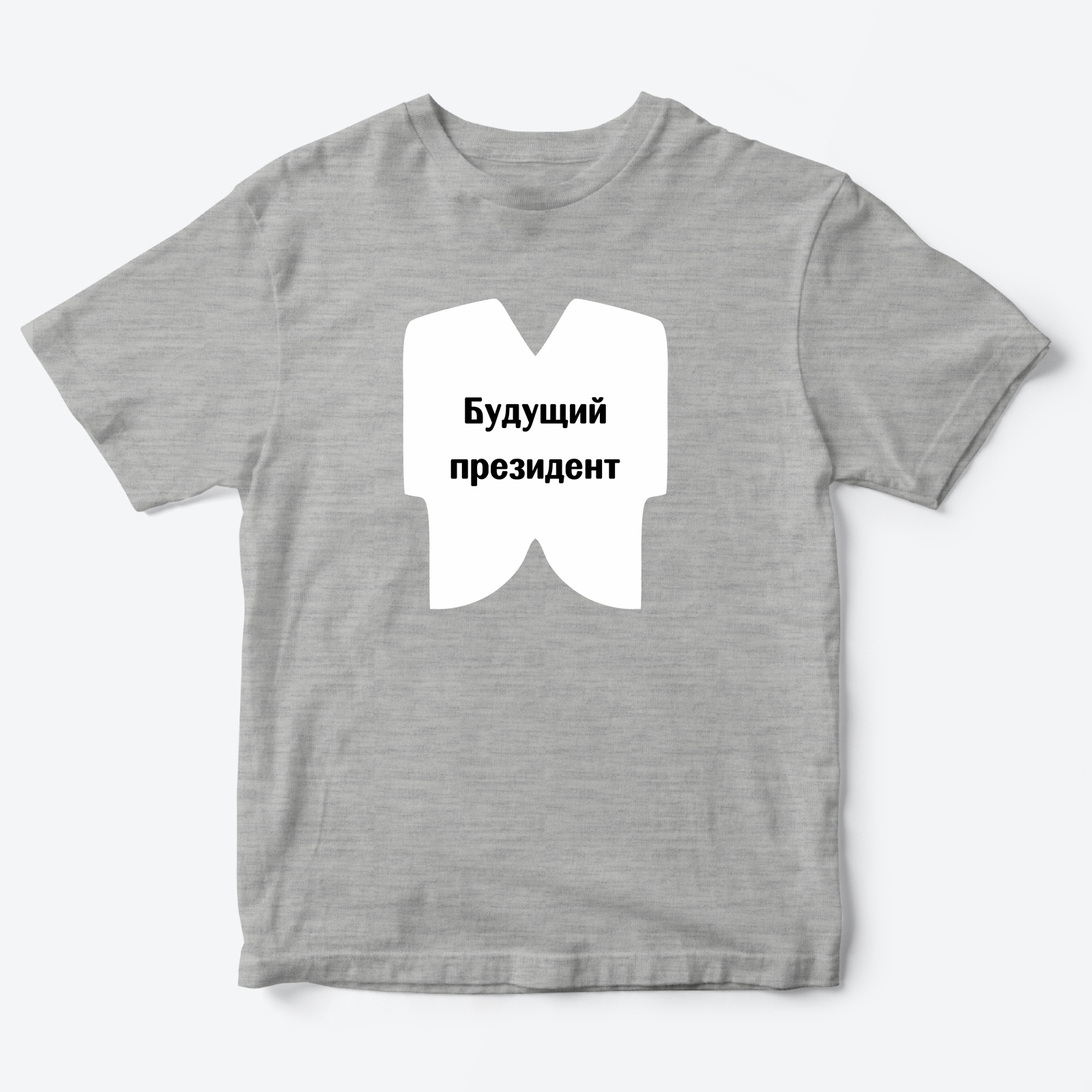 Детская футболка для девочки с рисунком Президент