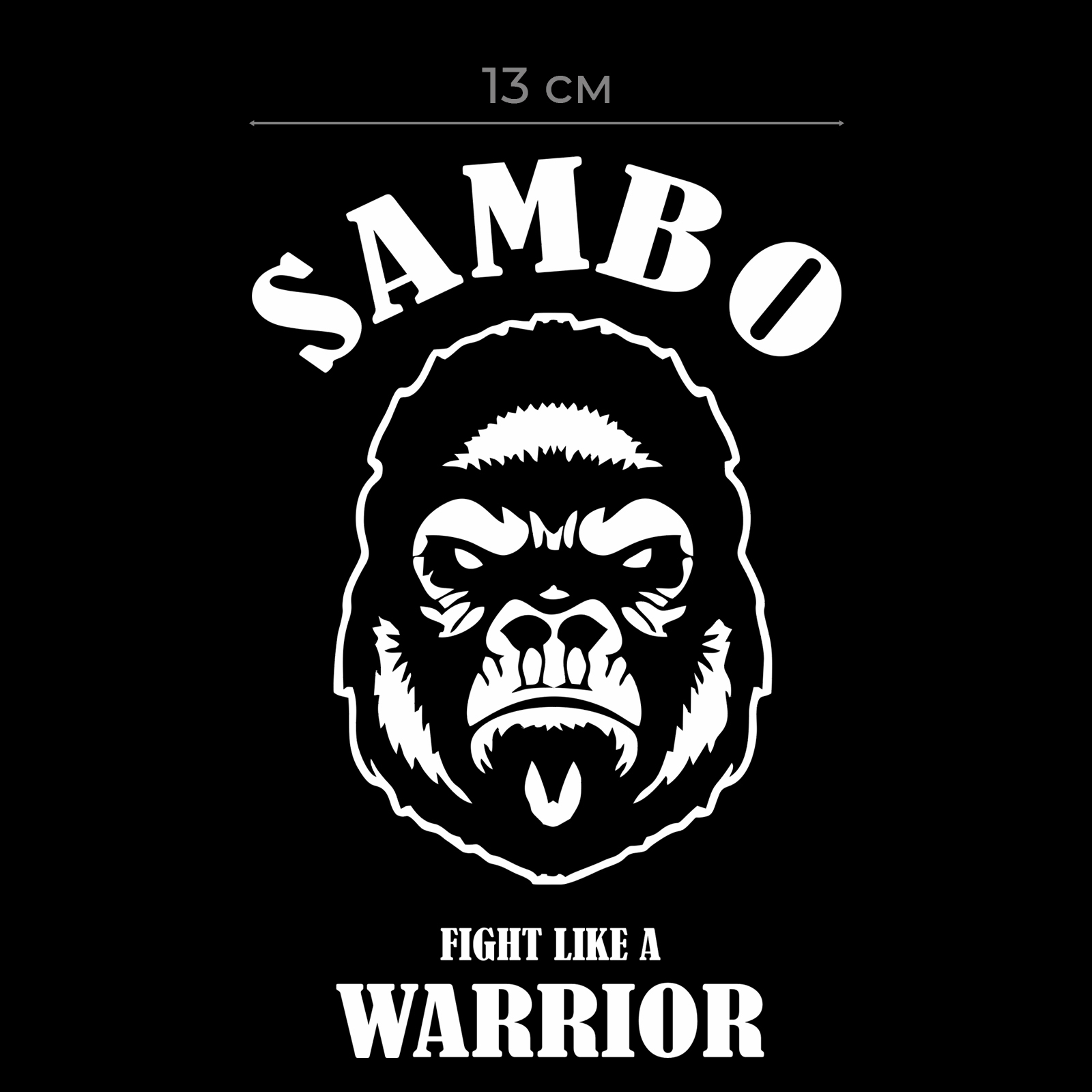 Наклейки на авто с принтом Sambo / Стикеры для машин