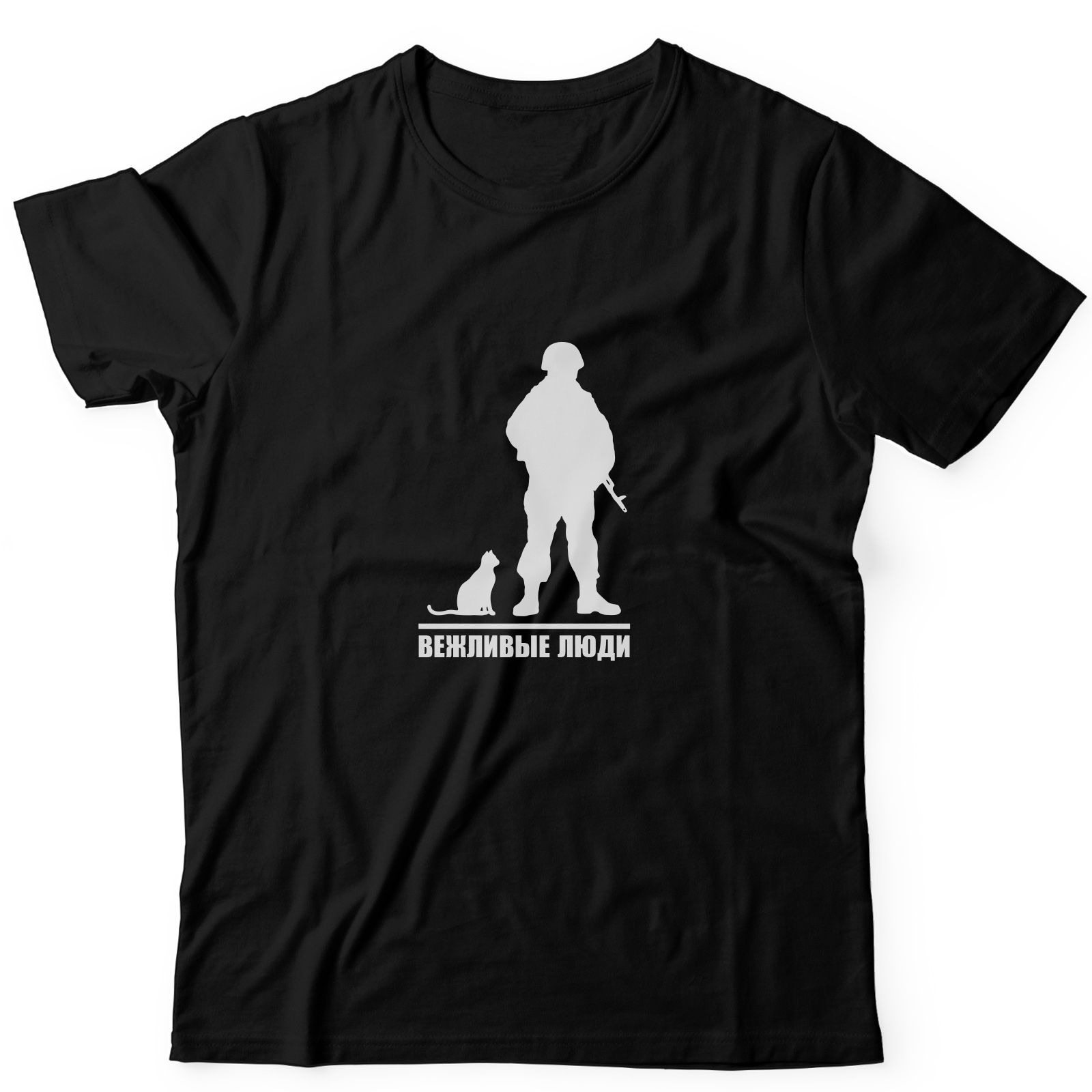 Футболка с буквой Z Вежливые люди