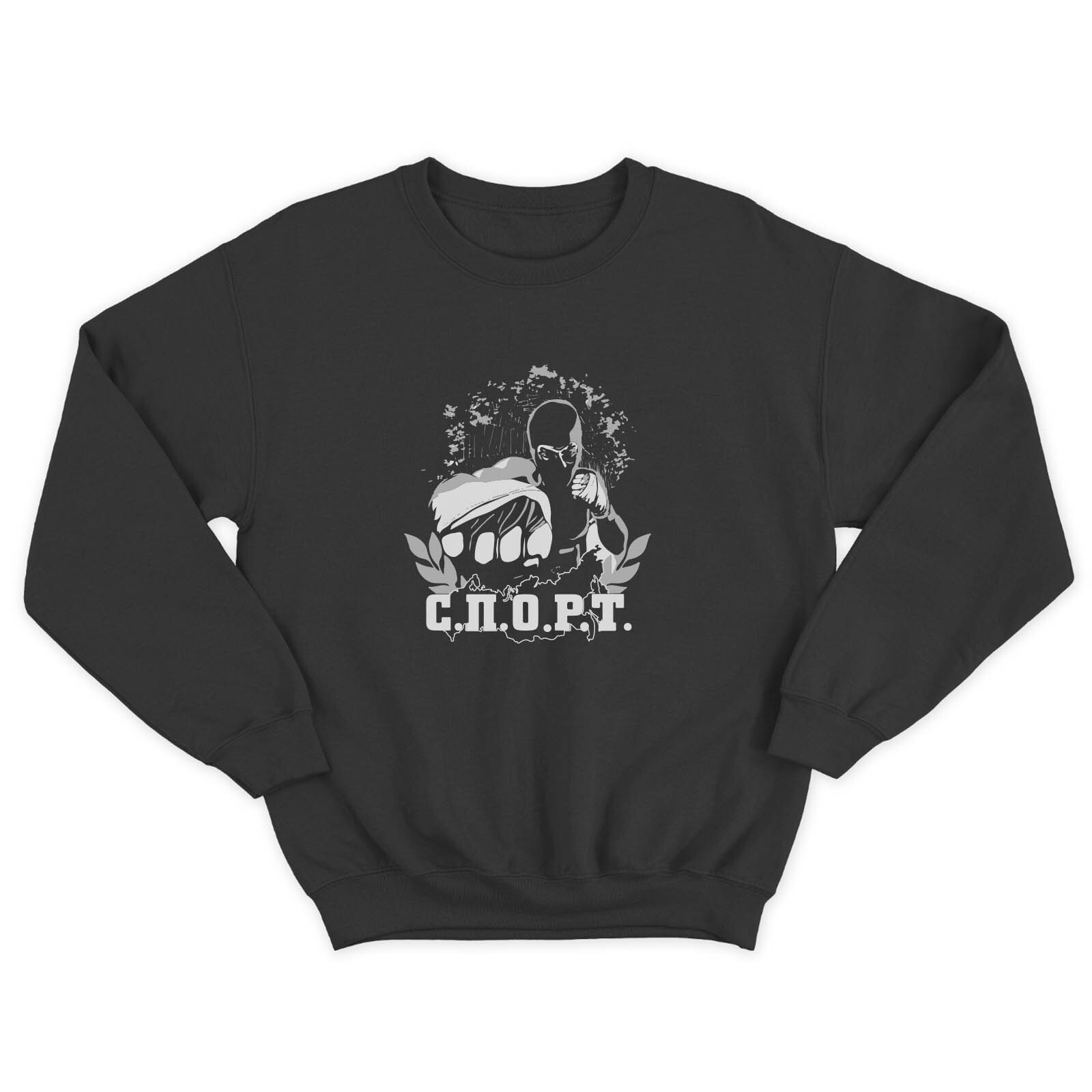 Бойцовский свитшот для тренировок и повседневной носки для бойцов ММА с принтом С.П.О.Р.Т.