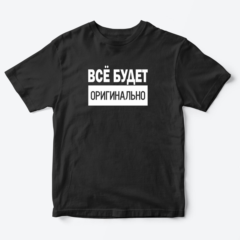 Детская футболка для девочки с рисунком Крылатый пони