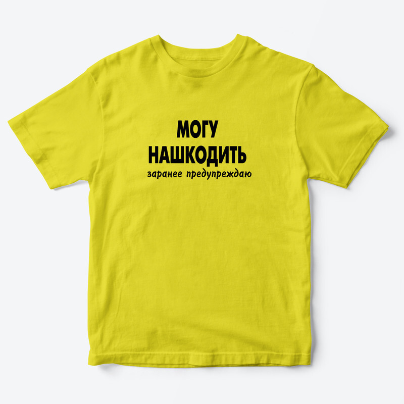 Детская футболка для девочки с рисунком Могу нашкодить