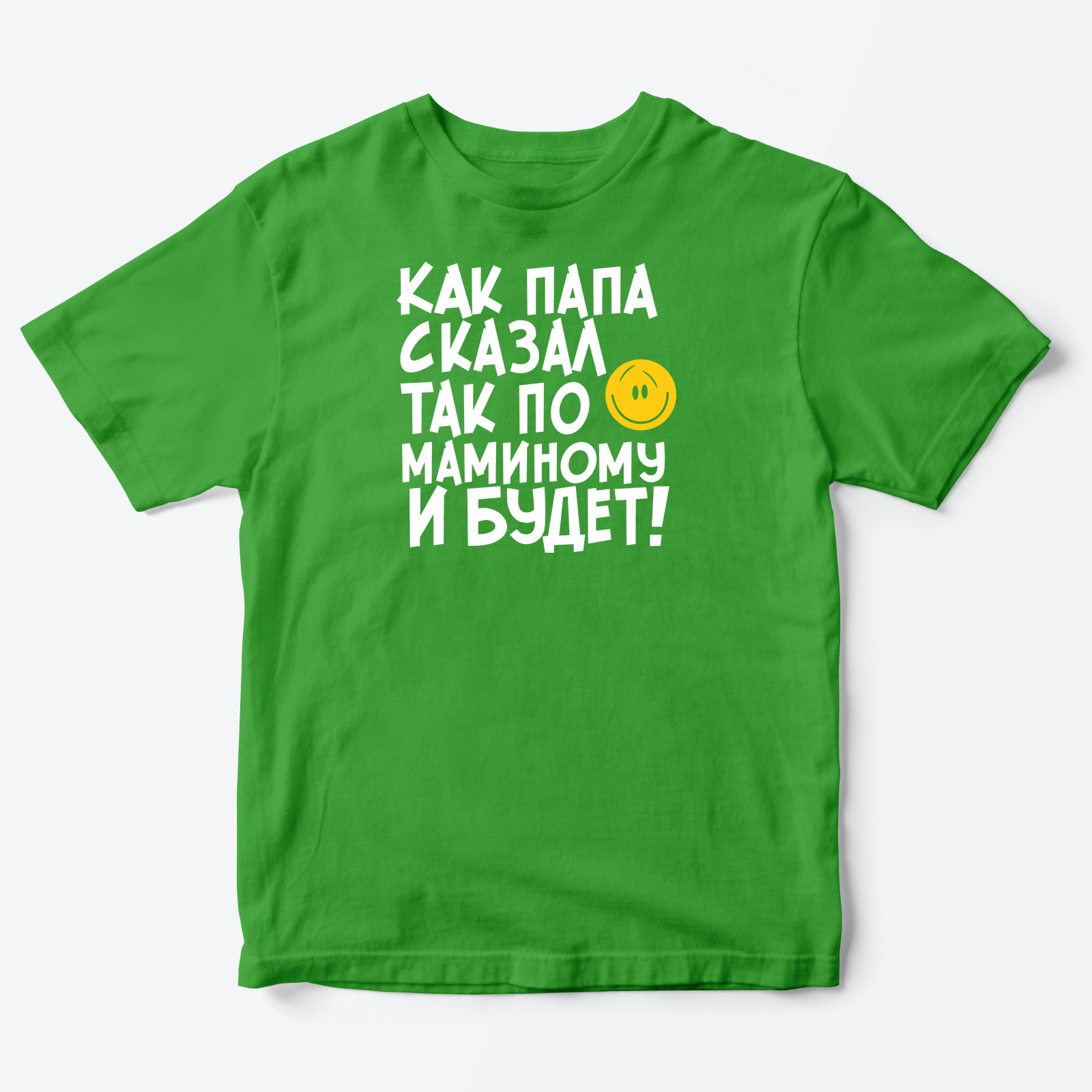 Детская футболка для девочки с рисунком Как папа сказал