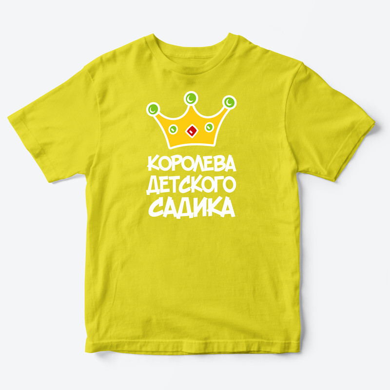 Детская футболка для девочки с рисунком Королева детского садика