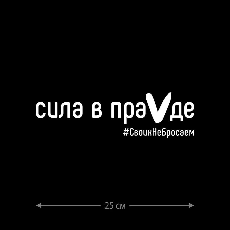 Наклейка на автомашину с принтом
