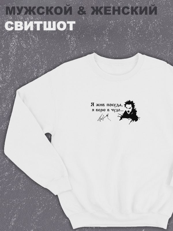 Свитшот женское оверсайз с надписью  Свитшот женское оверсайз с надписью