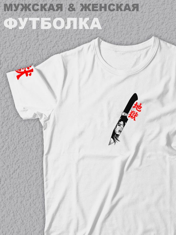 Футболка оверсайз с принтом Knife лезвие ножа