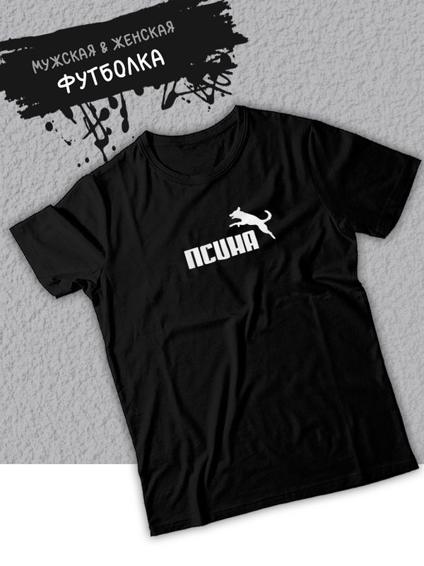 футболка оверсайз летняя