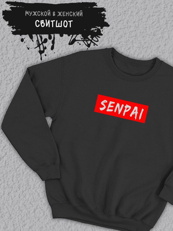Свитшот женский оверсайз с принтом аниме надписью Senpai Свитшот женский оверсайз с принтом аниме надписью Senpai