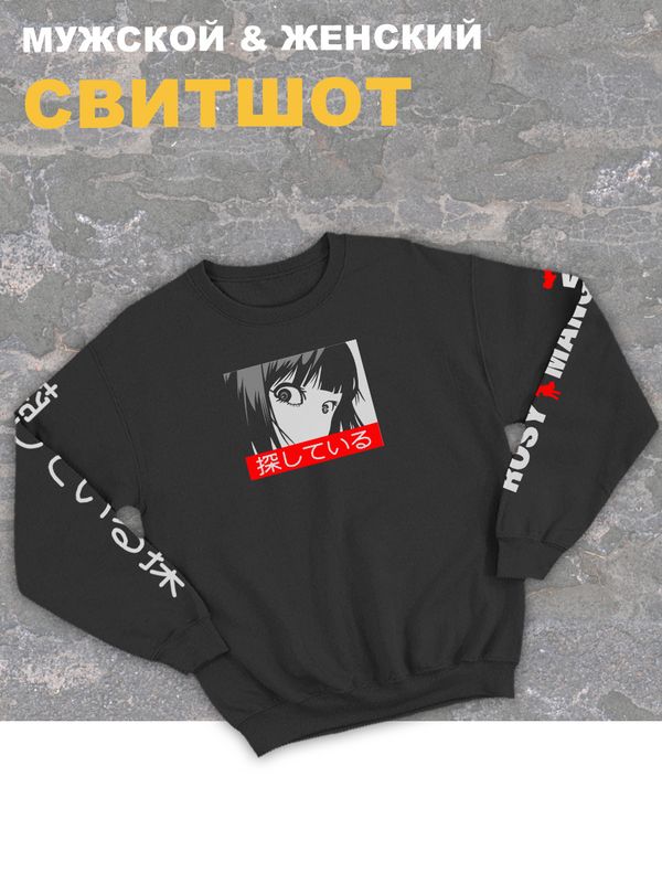 Женский свитшот оверсайз черный с принтом и надписью аниме Тян манга.