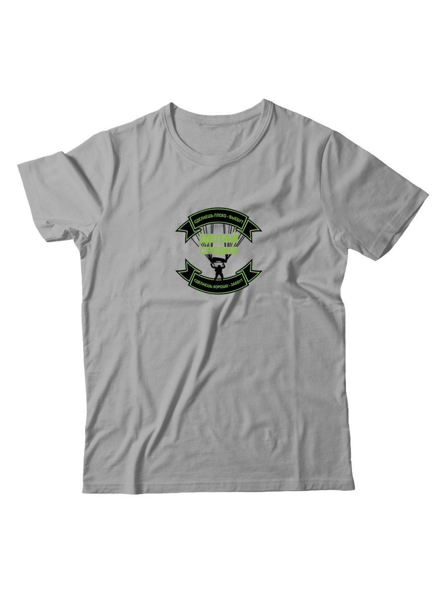 Футболка мужская с принтом