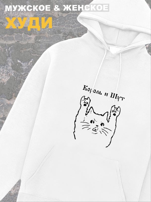 Худи