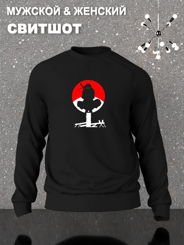 Свитшот аниме самурай ниндзя anime y2k черная оверсайз с принтом надписью рисунком ninja aesthetic унисекс мужская женская для подростков молодежи и взрослых хлопковая трикотажная одежда в подарок Свитшот аниме самурай ниндзя anime y2k черная оверсайз с принтом надписью рисунком ninja aesthetic унисекс мужская женская для подростков молодежи и взрослых хлопковая трикотажная одежда в подарок