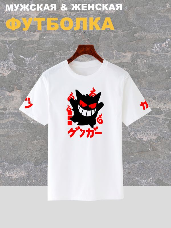 Футболка аниме с принтом Pokemon Gengar